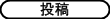 Post Comment